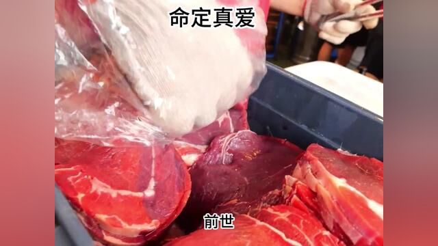 肉食 #烤肉 #美食随拍 #天下美食