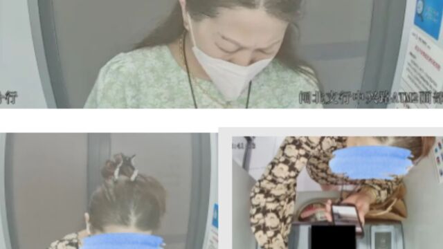 女儿帮9旬父亲挂失工资卡,发现卡内16万消失保姆失联,18个月被取现52次