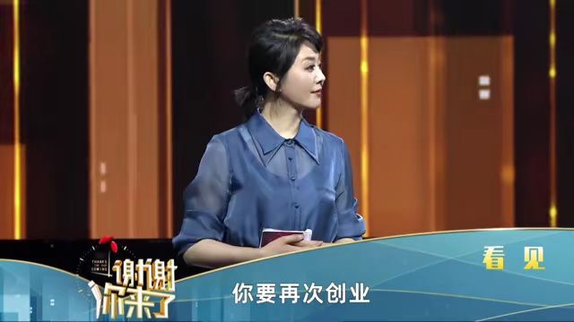 什么烧麦上线10个月,销售5000万个,还让他迅速买房?