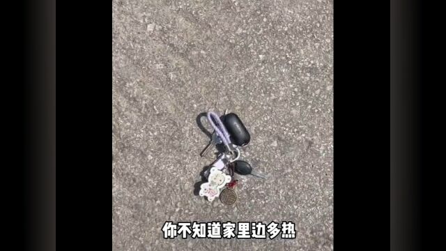 论天有多热#搞笑