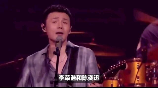 李荣浩x陈奕迅: 音乐界的梦幻联动,嘉宾档案全解析