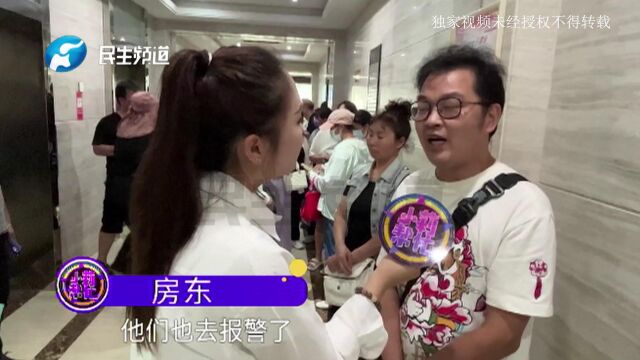 河南新乡:通过中介租房没住几天,被通知腾房?多名租客、房东被坑