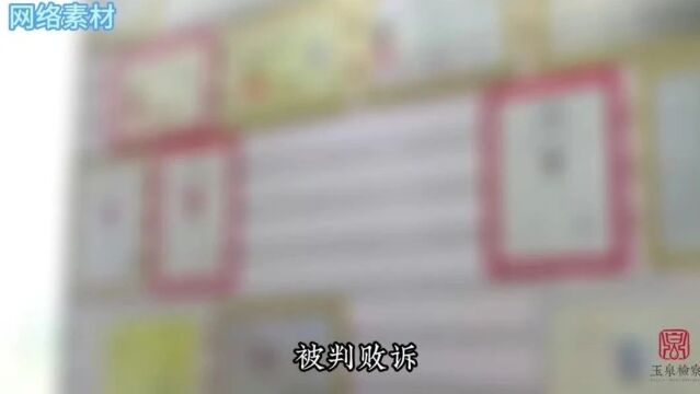 每周学一“典” | 不可不知的夫妻间“日常家事代理权”!