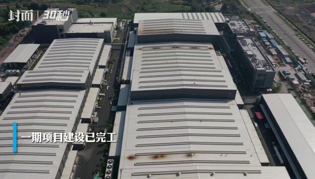 30秒|新项目建成或投产 四川内江东兴经开区再添“主力军”