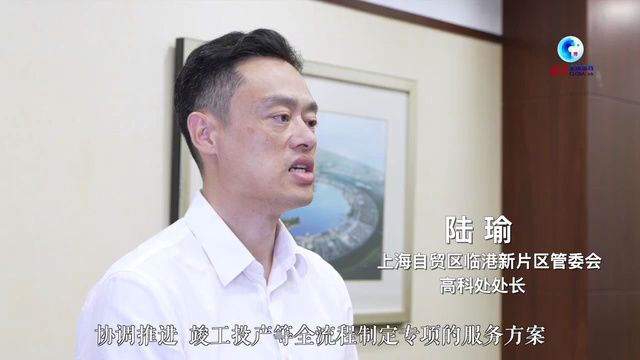 全球连线|200万辆整车下线!特斯拉上海超级工厂“再提速”