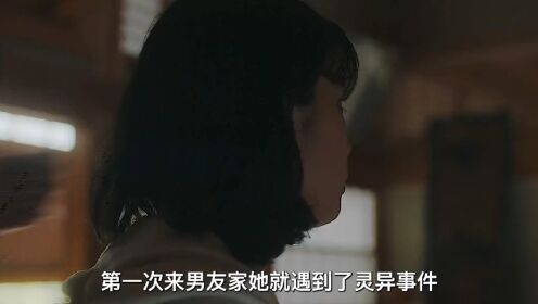 《附身》第一集，2023超猛日本恐怖片，电影解说惊悚拉满，胆小慎入