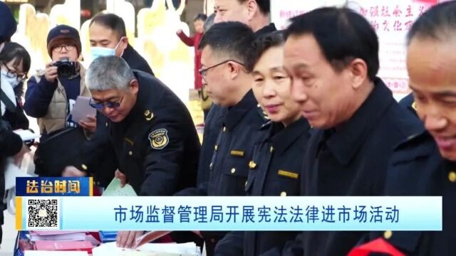 【法治热点榜】金融监管总局对多家金融机构开罚单