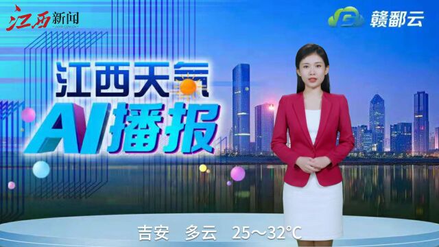 早安,地球村|385公里/小时!昌景黄高铁测试“飙车”