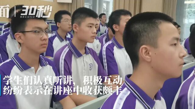 “我和我的爷爷吴玉章” 中国人民大学教授吴本立四川南充高中开讲