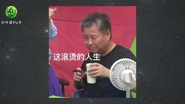 冬天我也要喝冰阔落