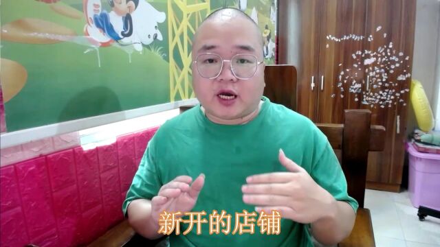 京东入驻家装建材最新政策 山林小胖哥电商服务