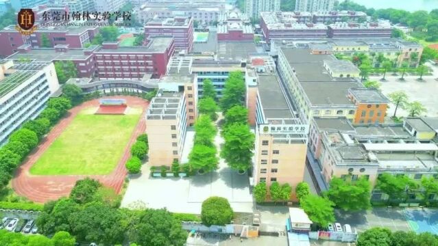 家长速看!翰林实验学校小初部(小学)| 2024年春季学期插班生招生简章