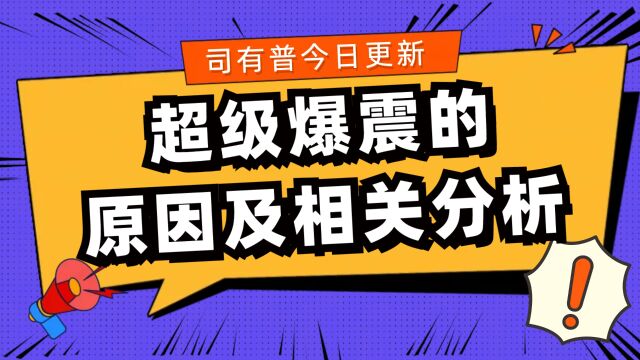 发动机超级爆震的原因及有效的解决办法