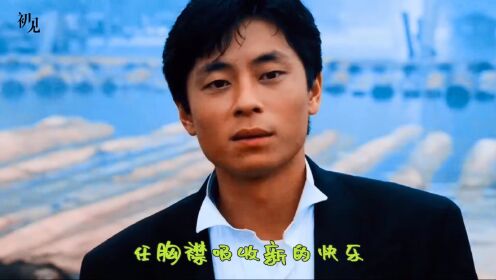 阿梨粤翻唱的《笑看风云》别有一番风味,重温经典,追忆从前_高清1080P在线观看平台_腾讯视频