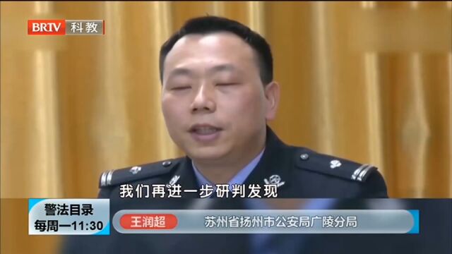 警方破获特大假手机电池案