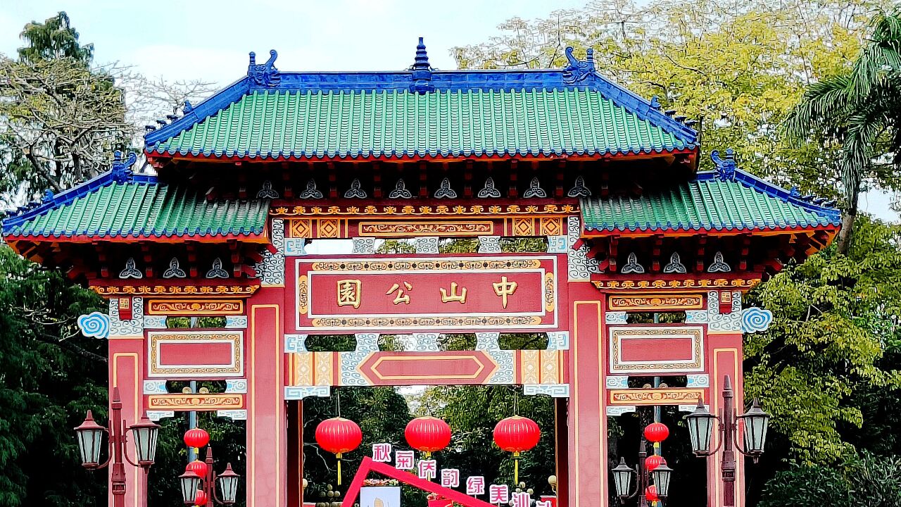 汕头中山公园游录像