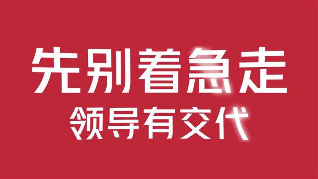 快!快!快!中国联通APP11.0上线, 潍坊联通喊你来升级~