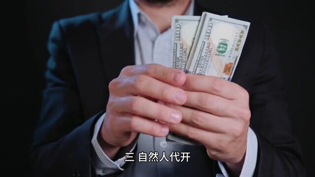 不懂税务筹划的老板有福了!最全方案!赶紧起来!