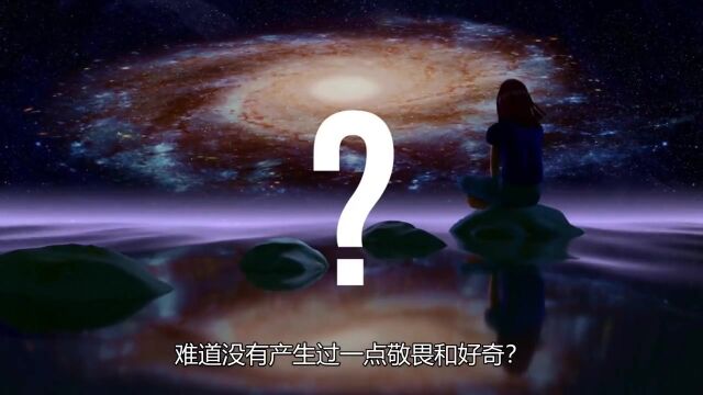 天上的星星到底有多大?一把“量天尺”量一量星星的大小!