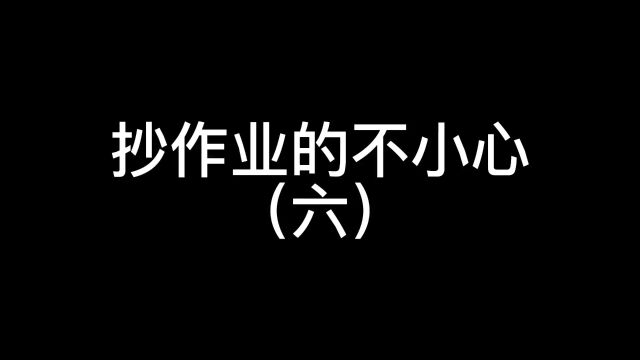 每天一个挨骂小技巧英语作文one possible version