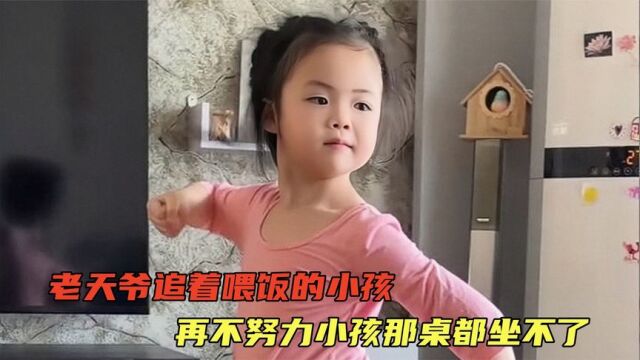 再不努力小孩那桌都上不了,6岁女孩练京剧,终于懂啥叫粉雕玉琢