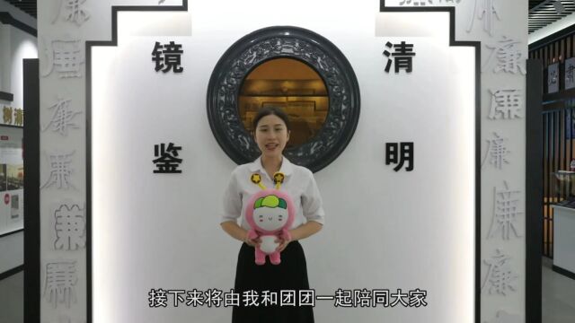 第一期:系列微视频《青年说廉洁 清廉“青”语之旌德有座清廉馆》