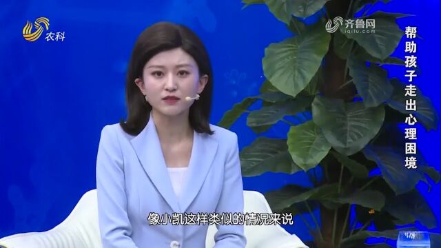 孩子情绪异常暴躁,家长应该怎么应对?医生现场给你答案