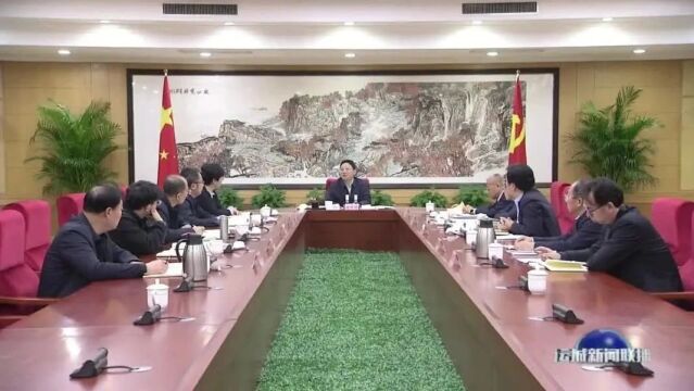 市政府党组班子举行正反面典型案例分析研讨会