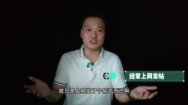 网络安全宣传周 | 微视频:谁是幕后黑手?