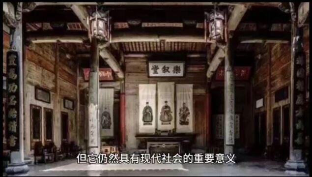 为什么说宗祠文化是中国古代文明的珍贵遗产?