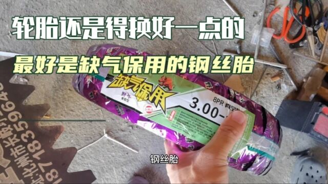 缺气保用的钢丝胎最大的好处是:在轮胎漏气之后你还可以正常行驶