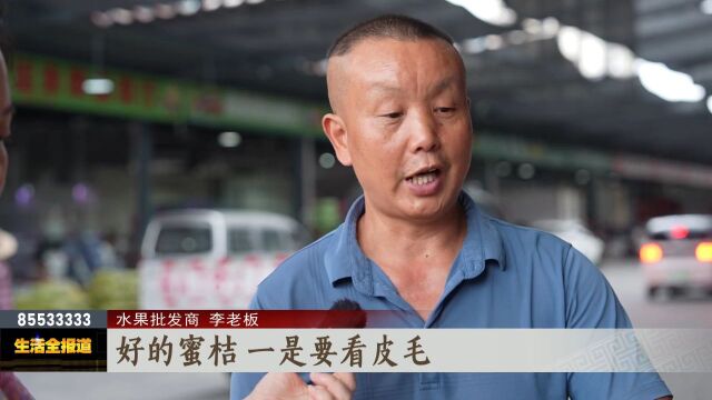 秋季水果市场“换季”忙!现在吃这几种水果最实惠