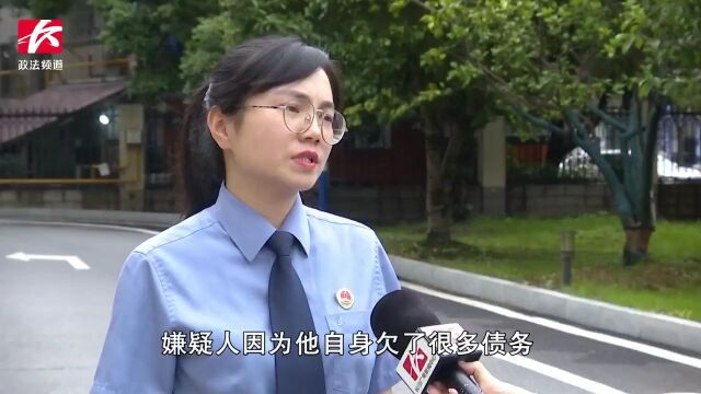 隐瞒房屋被法拍事实骗取房贷,原房主获刑