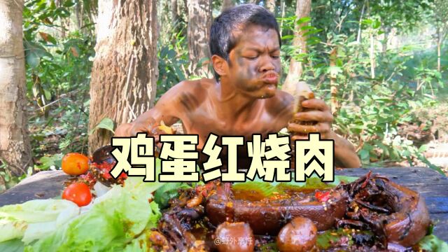 营养美味:鸡蛋红烧肉