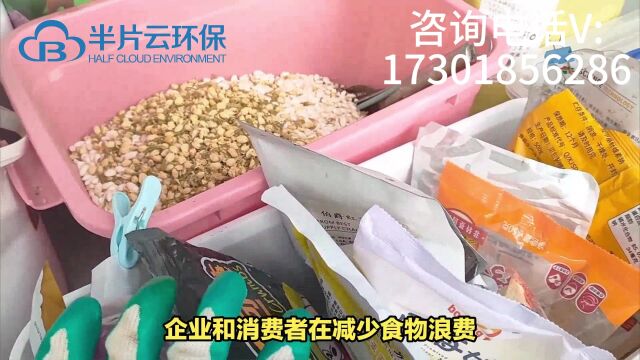 消灭食物浪费:过期食品回收的重要性与必要性