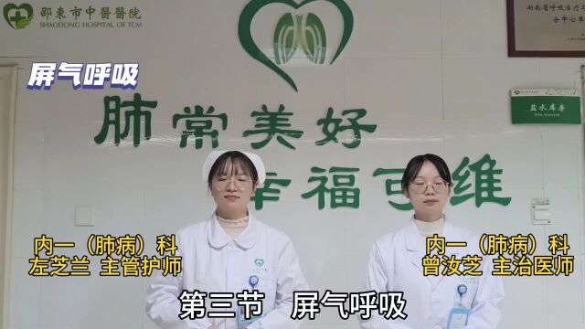 不用花钱的“健康呼吸操”,赶紧来学一下!常做养肺又护肺