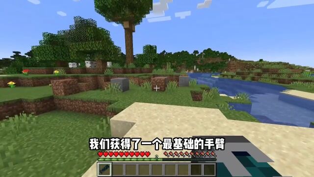 我的世界:可以制作各种拳头!六种技能,如何通关MC?