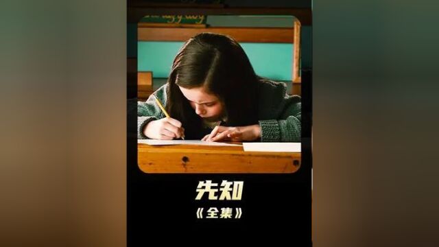 702. 小女孩在50年前写下一串乱码,竟然预言了世界上的各种灾难