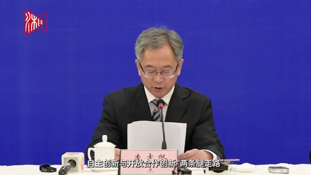 湖南发布 | 湖南与全球70多个国家和地区建立科技合作交流