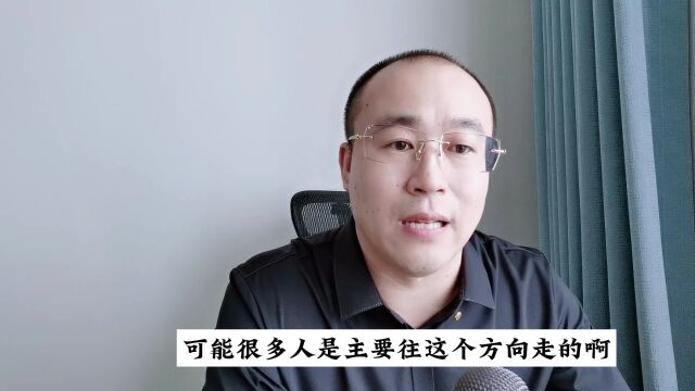 微电子专业的就业前景怎么样?考研方向有哪些