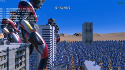 史诗战争模拟器:1000个维克特利奥特曼,与5位奥特曼大混战_高清1080P在线观看平台_腾讯视频