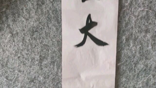 华国锋逝世后,有人举着16字横幅悼念,让人看后十分感慨