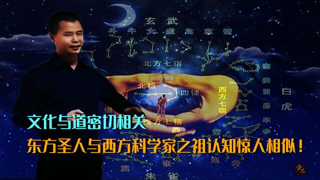 什么是文化?什么是文以载道?中国古人的认知为你解惑!