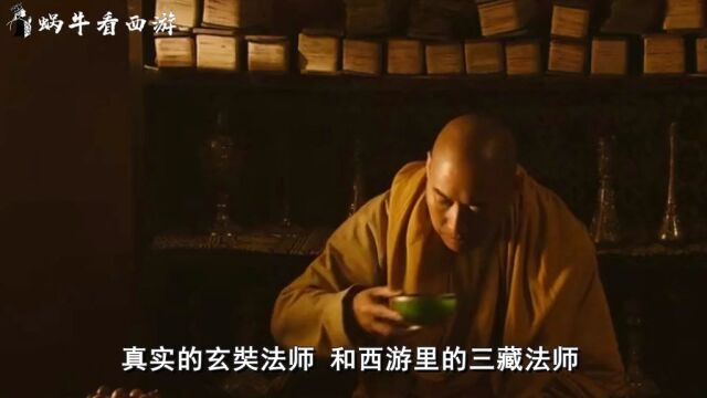 你不知道的西游记另一面!孙悟空有老婆,大闹天宫是观音收服他的