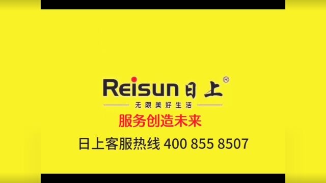 北京日上防盗门官网客服热线