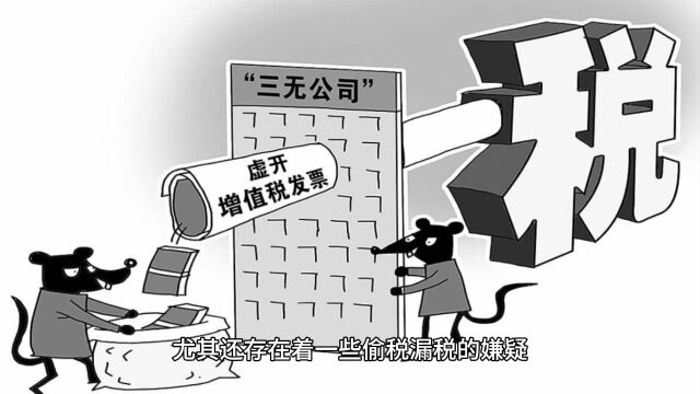 那些税收政策可利用,高效降低公司税负?公转私也可以?