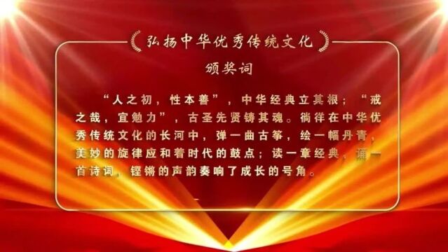 2023年度新时代甘肃好少年 | 弘扬中华优秀传统文化-腾讯新闻