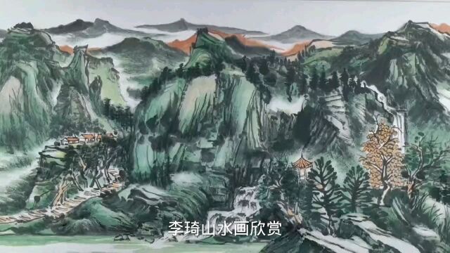 寒冷的冬季,欣赏李琦山水画,别有一番情趣.