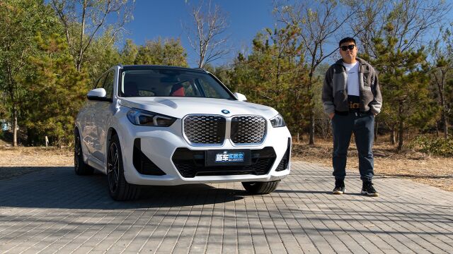 数字放飞生活,创新纯电动BMW iX1天津松弛之旅