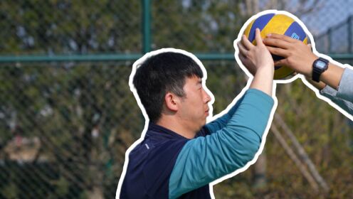 第05集-上手发球进阶、双手传球、双人传球_综艺_高清完整版视频在线观看_腾讯视频